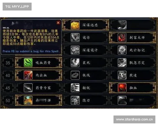 魔兽8.2解剖大师装备技能攻略