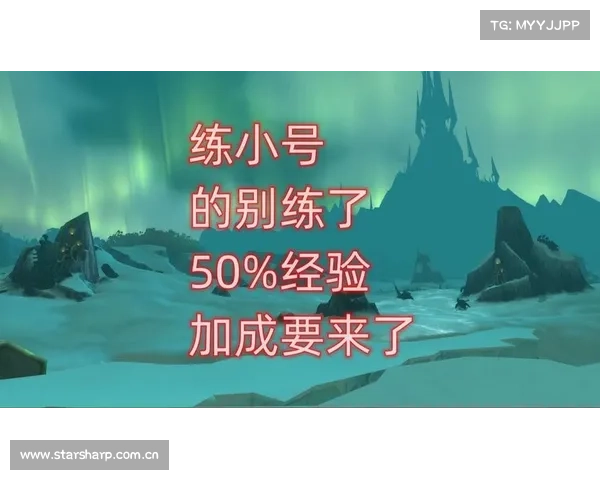 魔兽世界9.0小号如何快速升50级等级